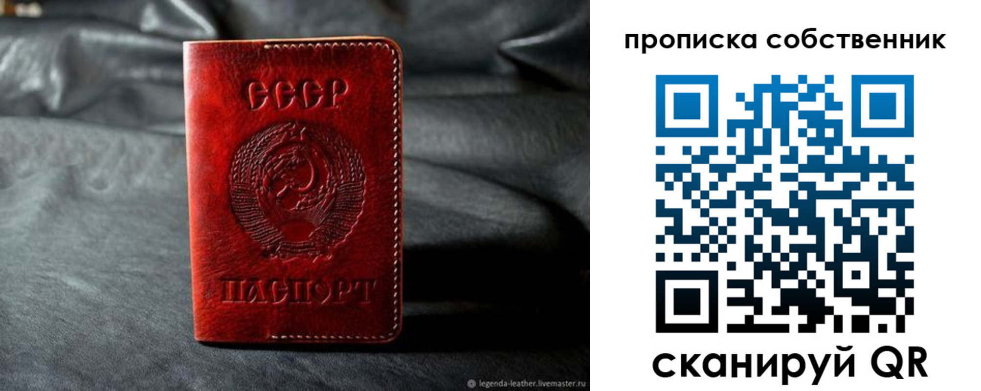 прописка поиск в Новоалтайске